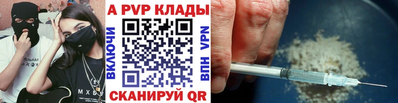 где продают наркотики  Холм  A-PVP кристаллы 