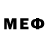 МЕФ VHQ toot184