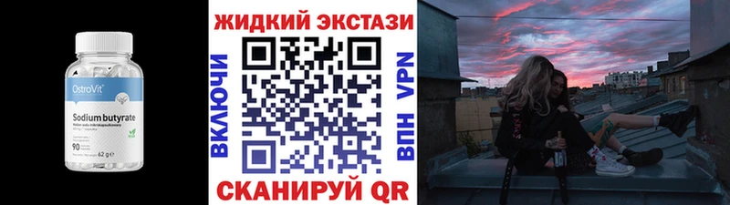 Бутират буратино маркетплейс официальный сайт Холм