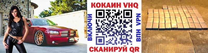 где найти   Холм  Кокаин 99% 