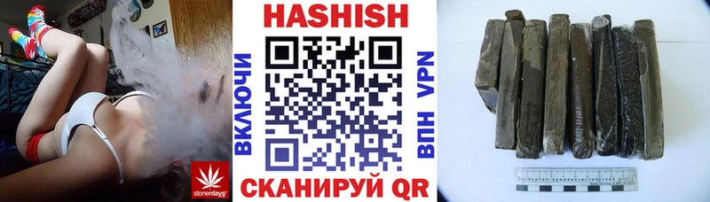 что такое наркотик Холм Гашиш Ice-O-Lator