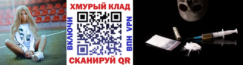 Героин Афган  где найти наркотики  Холм 