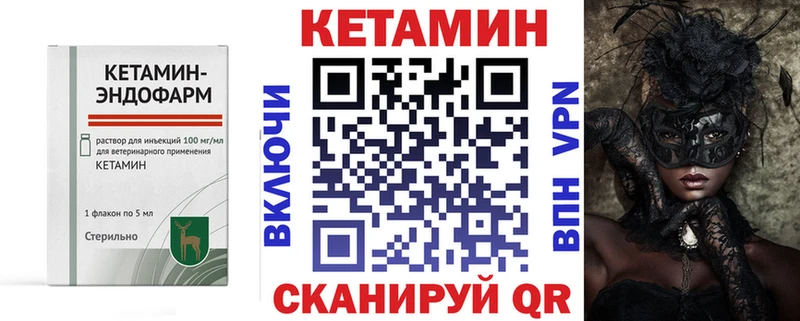КЕТАМИН VHQ  Холм 
