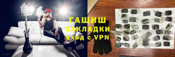 прущие крисы Арсеньев