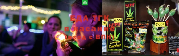 дистиллят марихуана Армянск