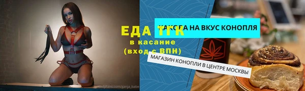 трава Аркадак