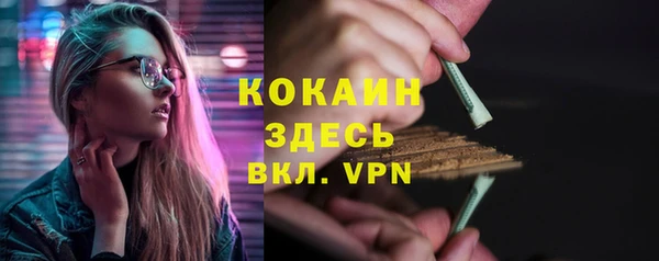 дистиллят марихуана Армянск