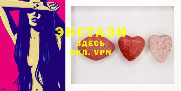 трава Аркадак