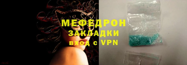 трава Аркадак