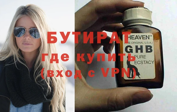 прущие крисы Арсеньев