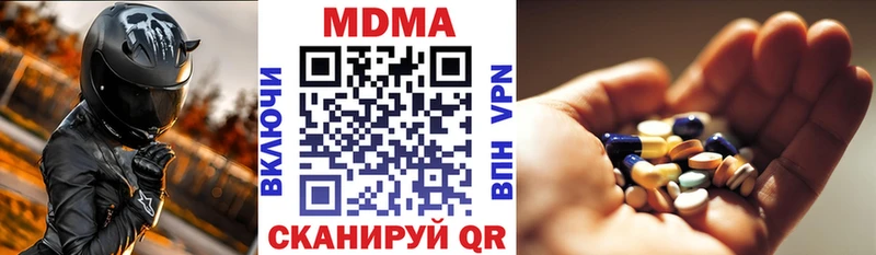 МДМА Molly  KRAKEN зеркало  Холм 