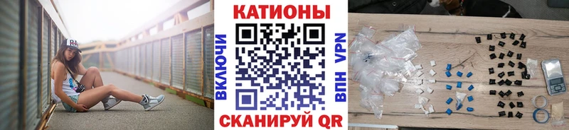 kraken ССЫЛКА  где купить наркотик  Холм  Мефедрон мука 