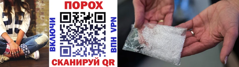 мориарти Telegram  даркнет сайт  Холм  Метамфетамин мет  ОМГ ОМГ ССЫЛКА 