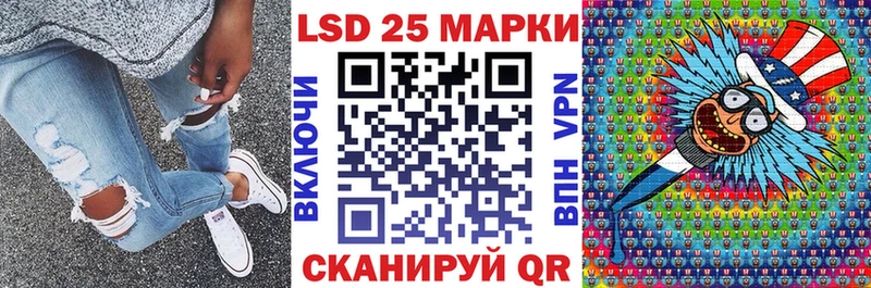 где купить наркотик  Холм  Марки 25I-NBOMe 1,5мг 